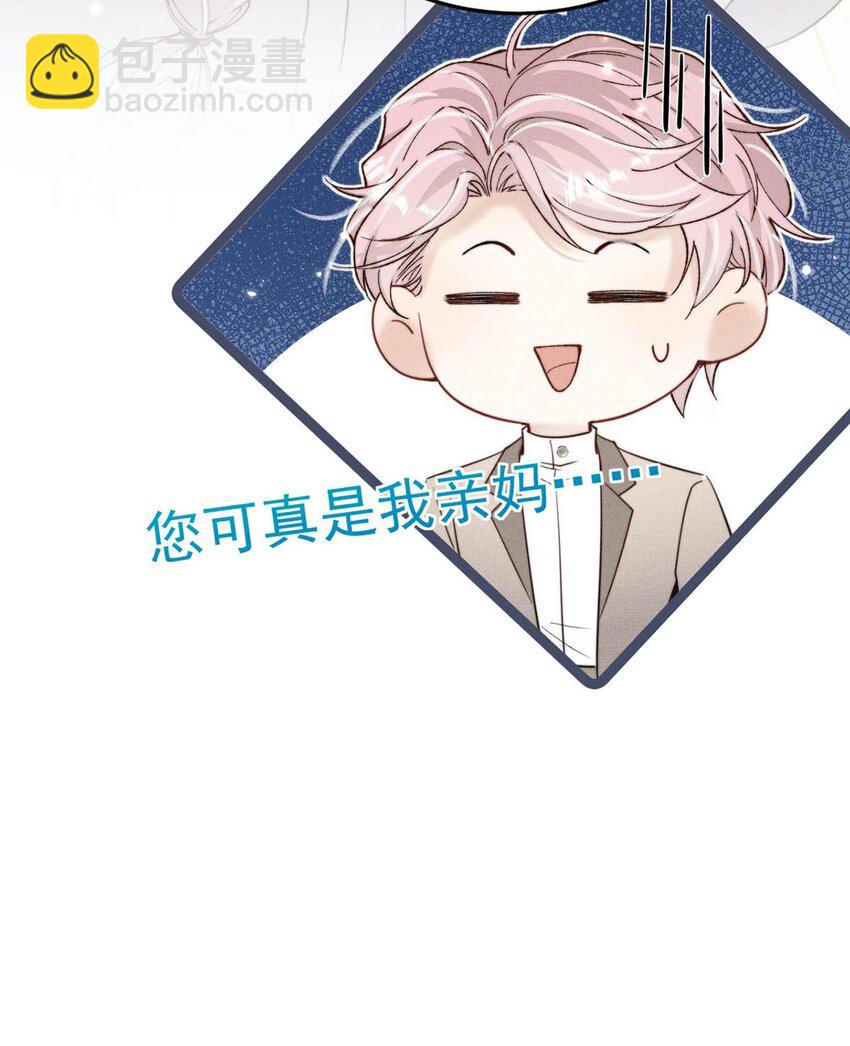037 榨干他的价值，再一脚踢开。32
