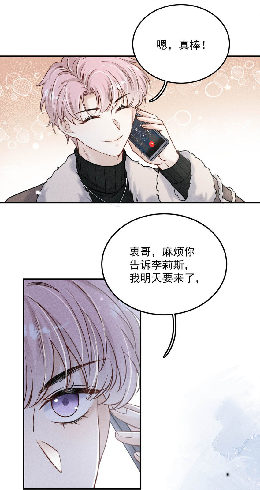 020 从内而外成为了那朵“小白花”。42