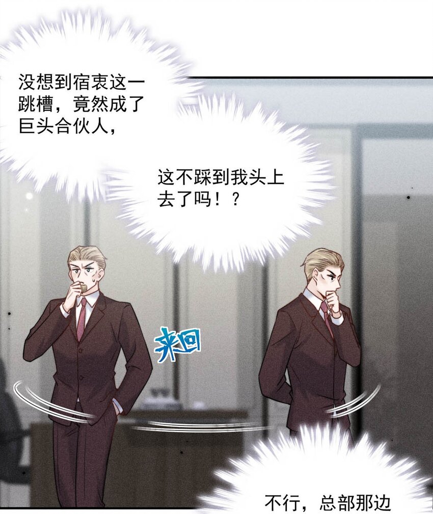 017 原来你谈恋爱这么作的啊。35