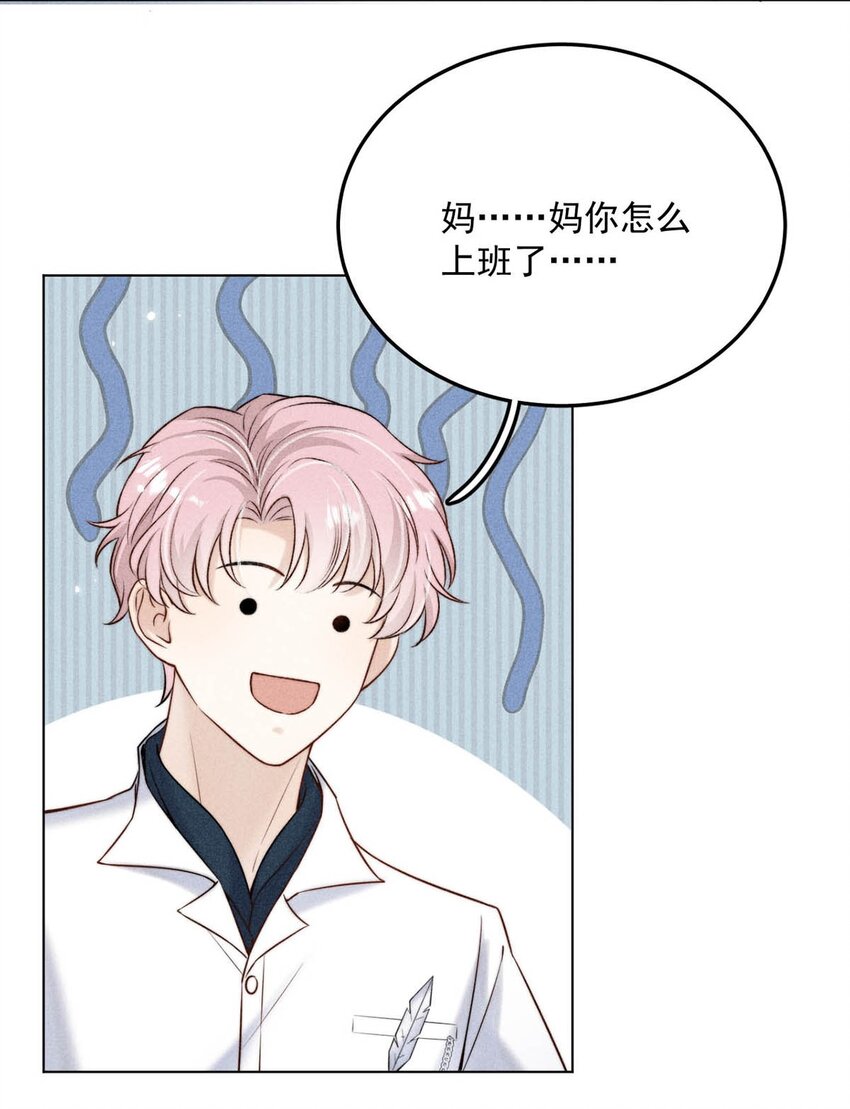 012 要撕下我穷鬼舔狗的面具。37
