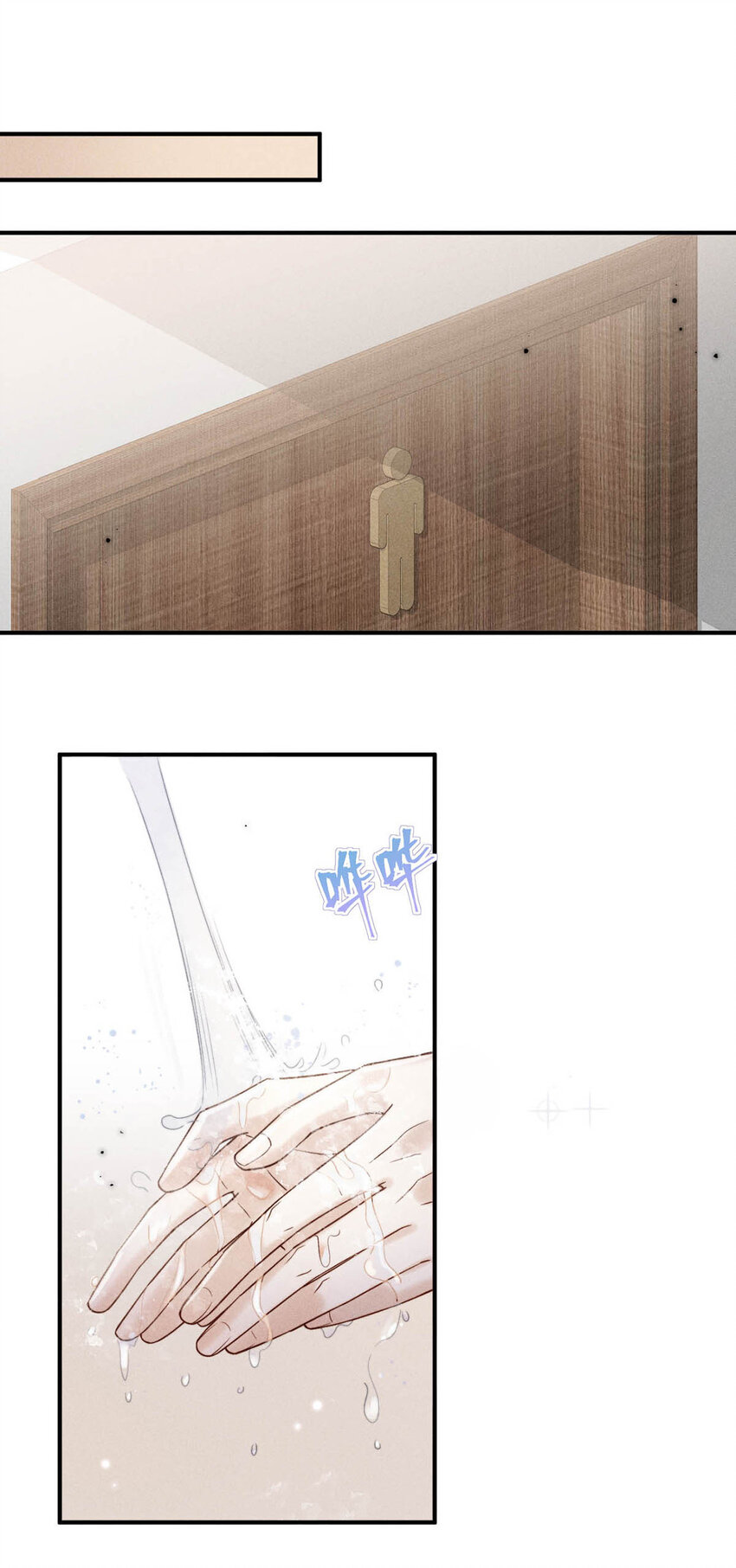 031 没事不要老把关注放在别人男朋友身上。19