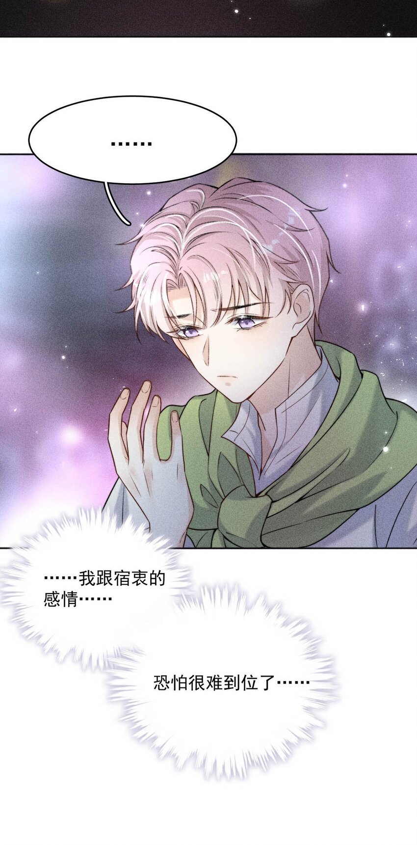 003 别浪费时间在我身上。57