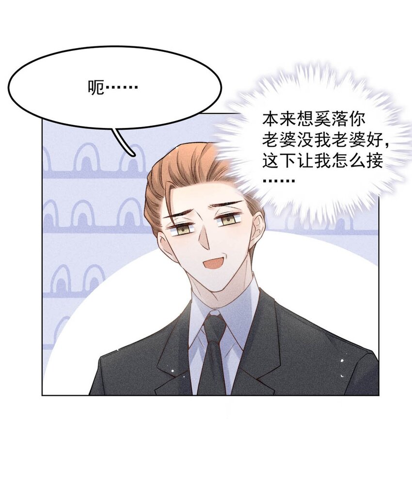 004 男人家里有个人帮着烫衣服还挺浪漫的。33
