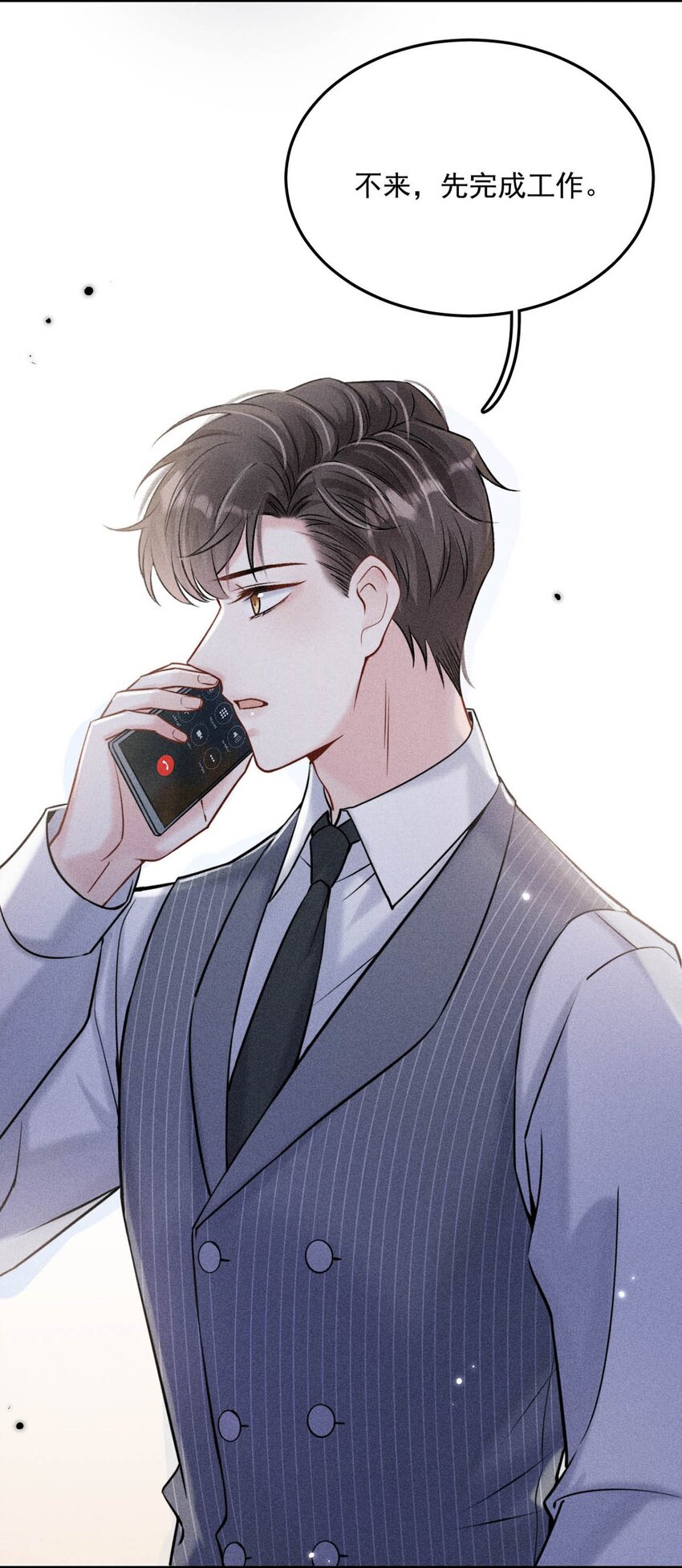 022 水杯开裂了。23