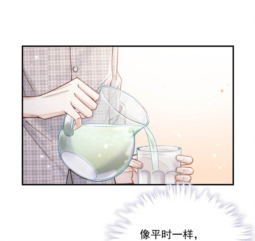 061 老婆。10