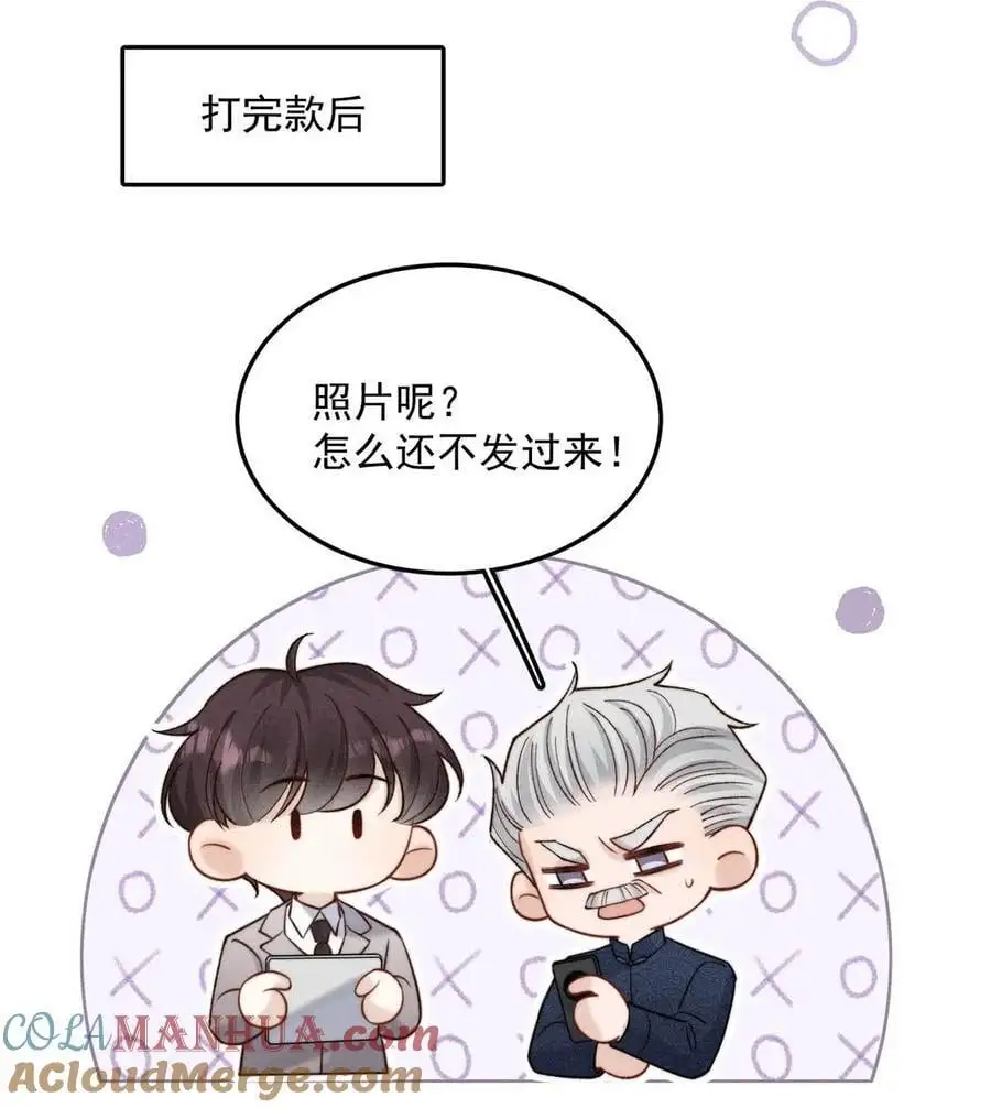 099 狐狸尾巴藏得紧。51