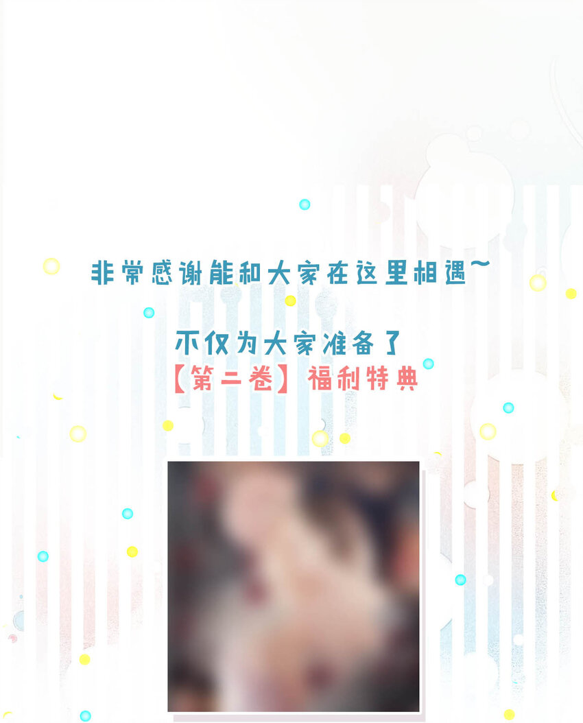 028 我和衷哥要开房，你也一起吗？（内含福利活动）43