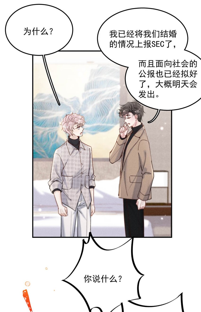 061 老婆。18
