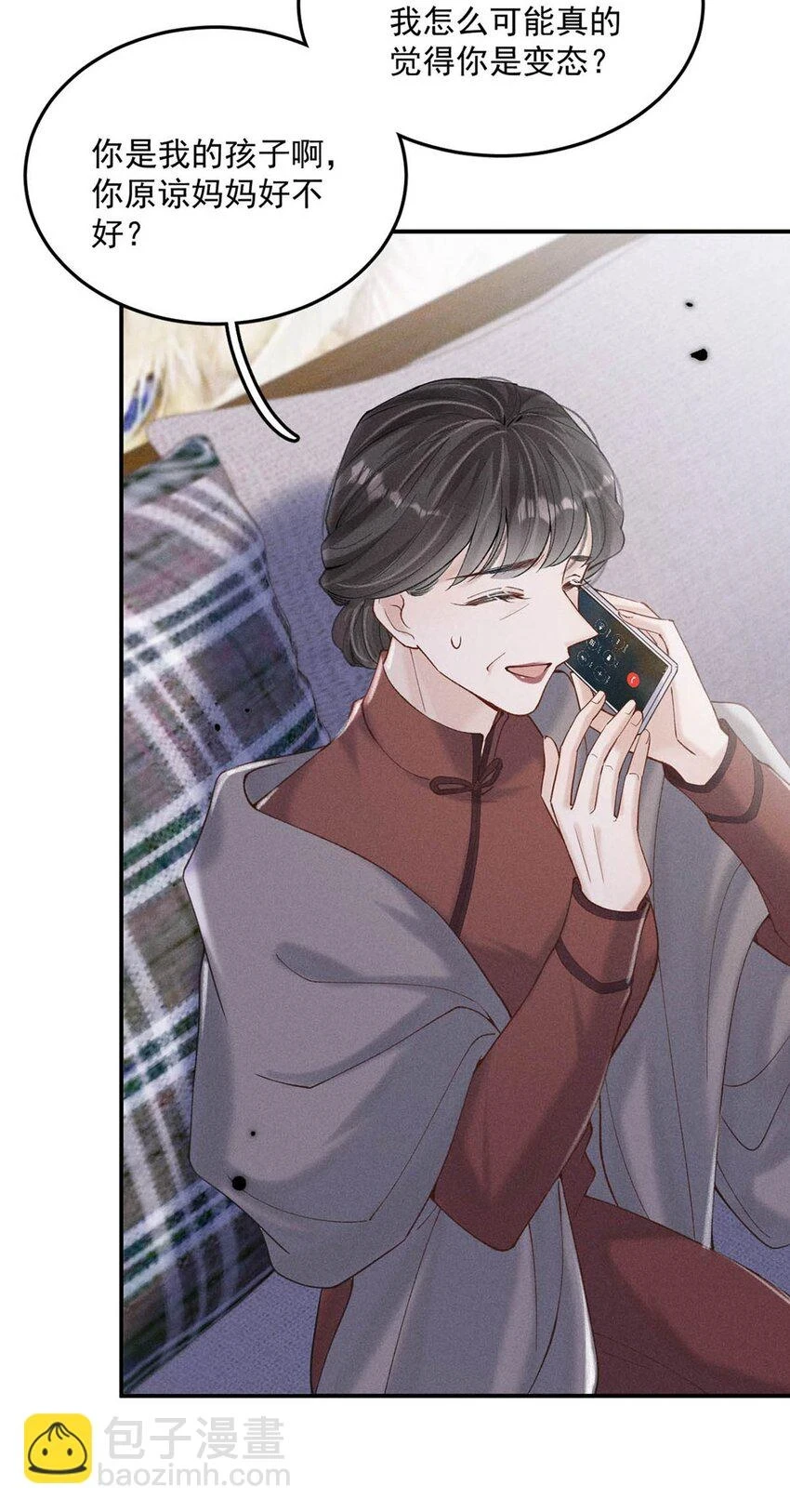 063 特别篇——宿衷39