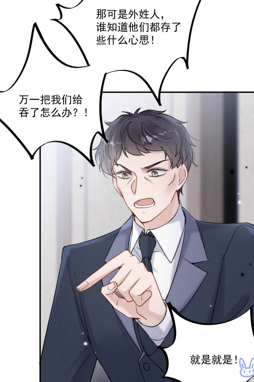 042 为什么要帮我？20