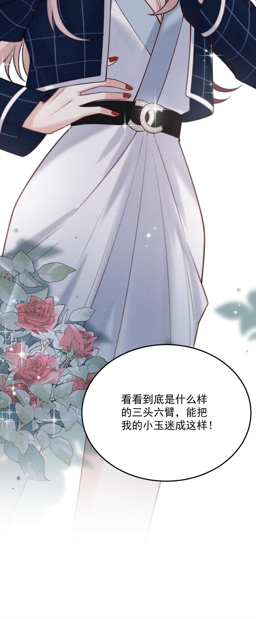 008 为了男色荒废工作！48