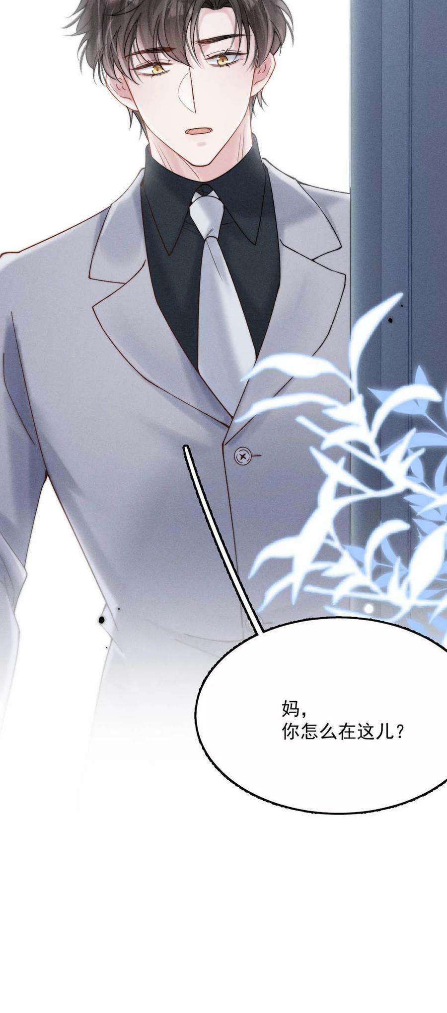 080 最应该道歉的人。55