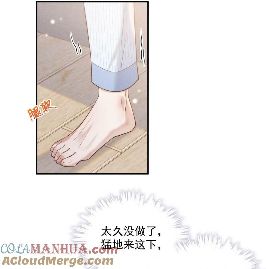 075 这种时候，不要问！24