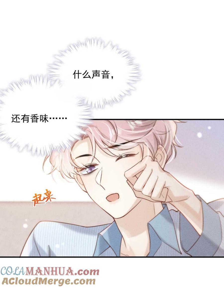 076 第二次求婚。18