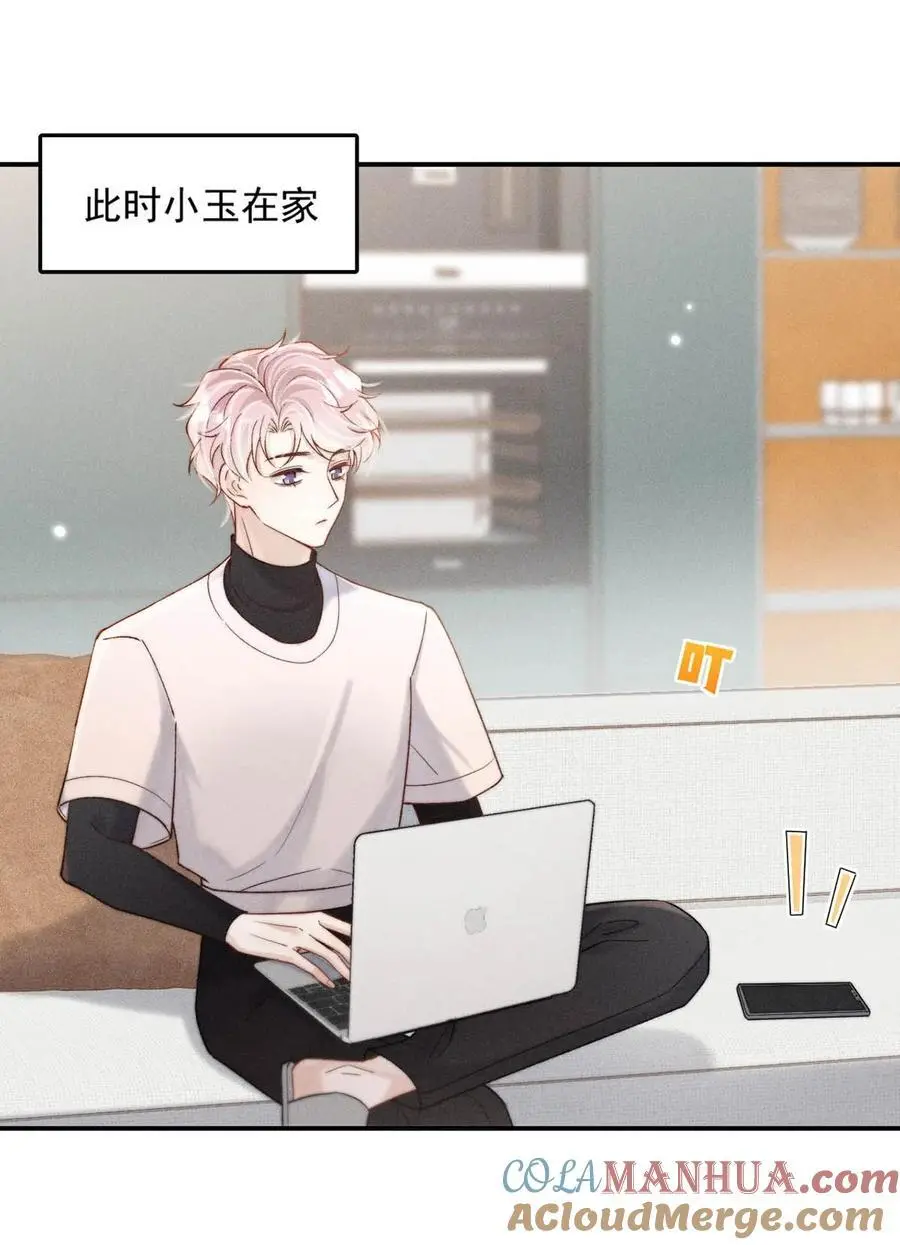 095 和别人老婆的社交距离。21