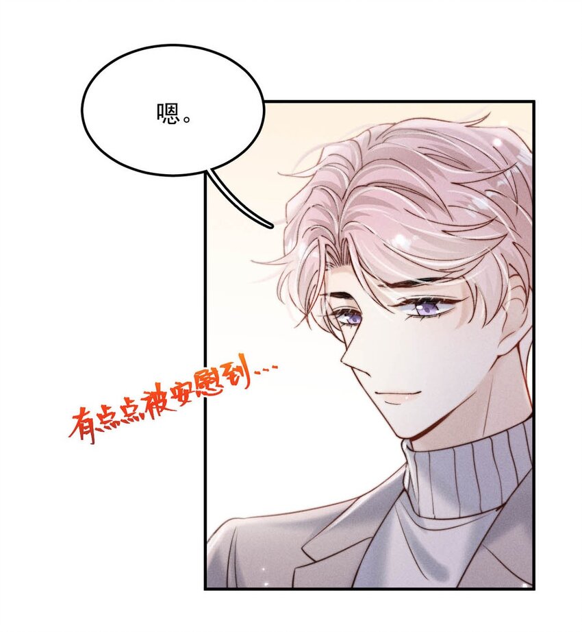 057 求求你们单独开个房吧！26