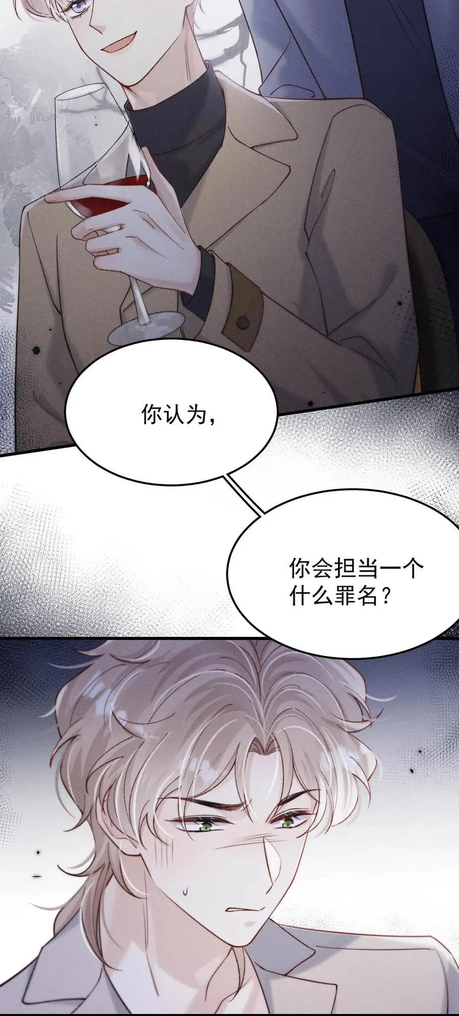 099 狐狸尾巴藏得紧。4
