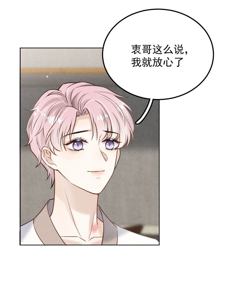 010 是在追一个已经追到的人吗？！（附福利活动）37