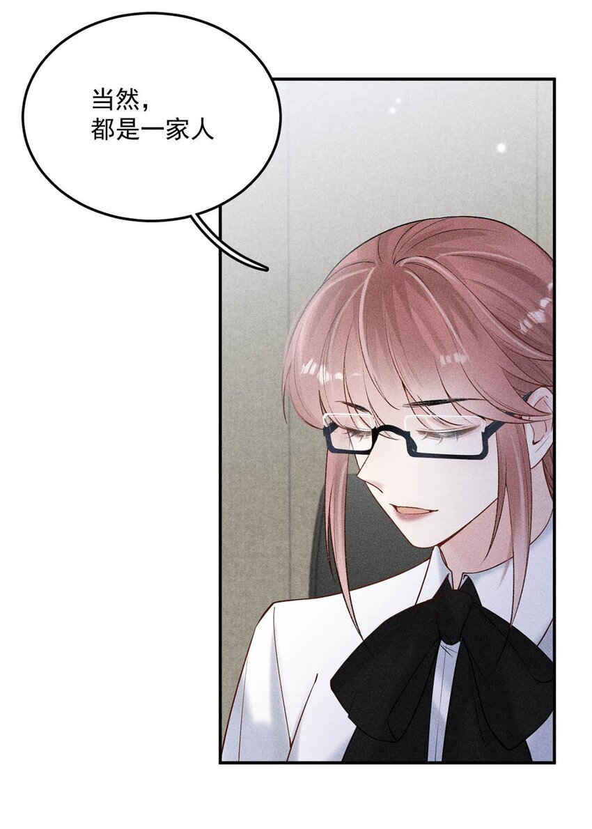 015 他无法像你喜欢他那样喜欢你。41