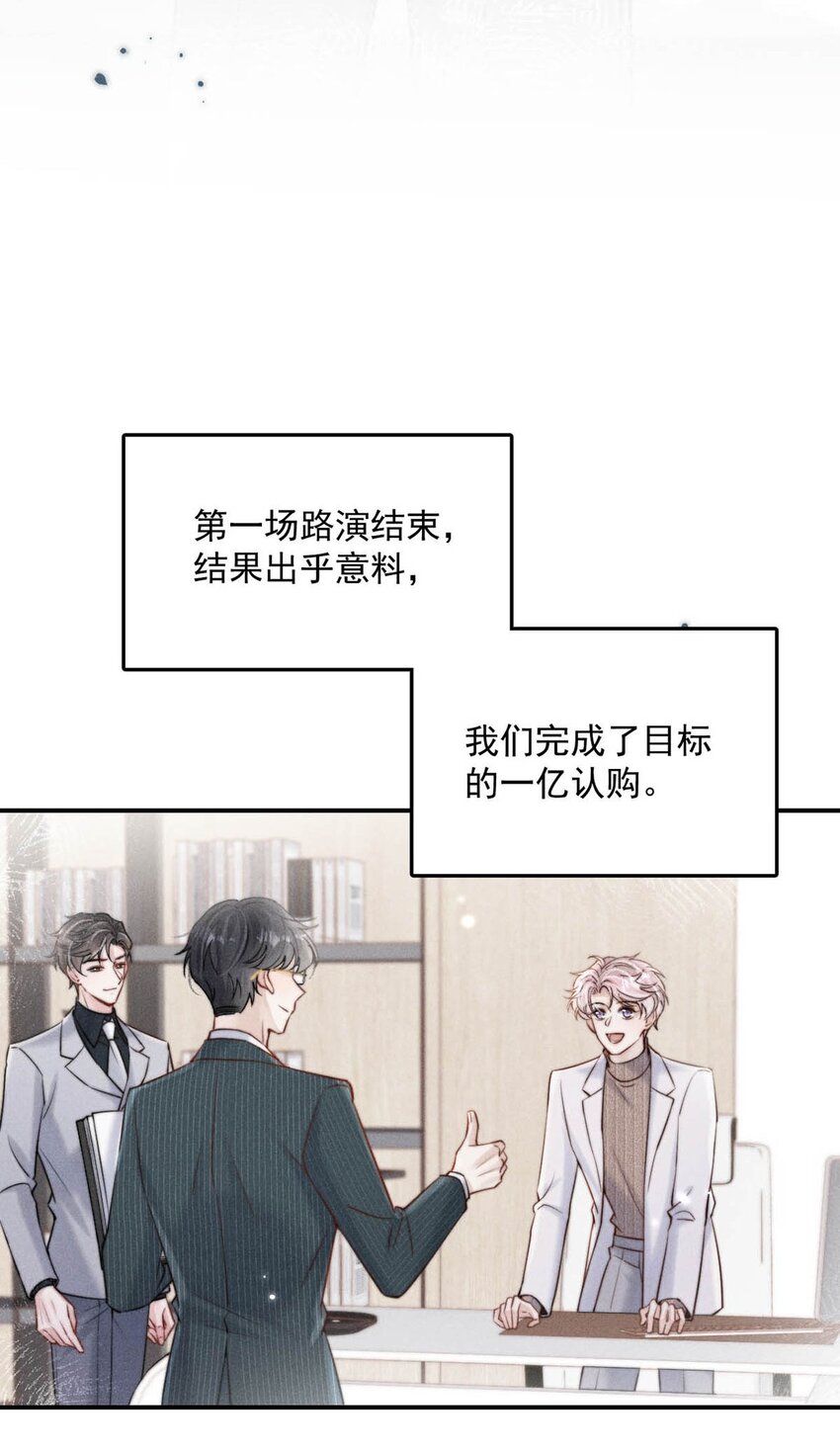058 我们要不要去拉斯维加斯？15