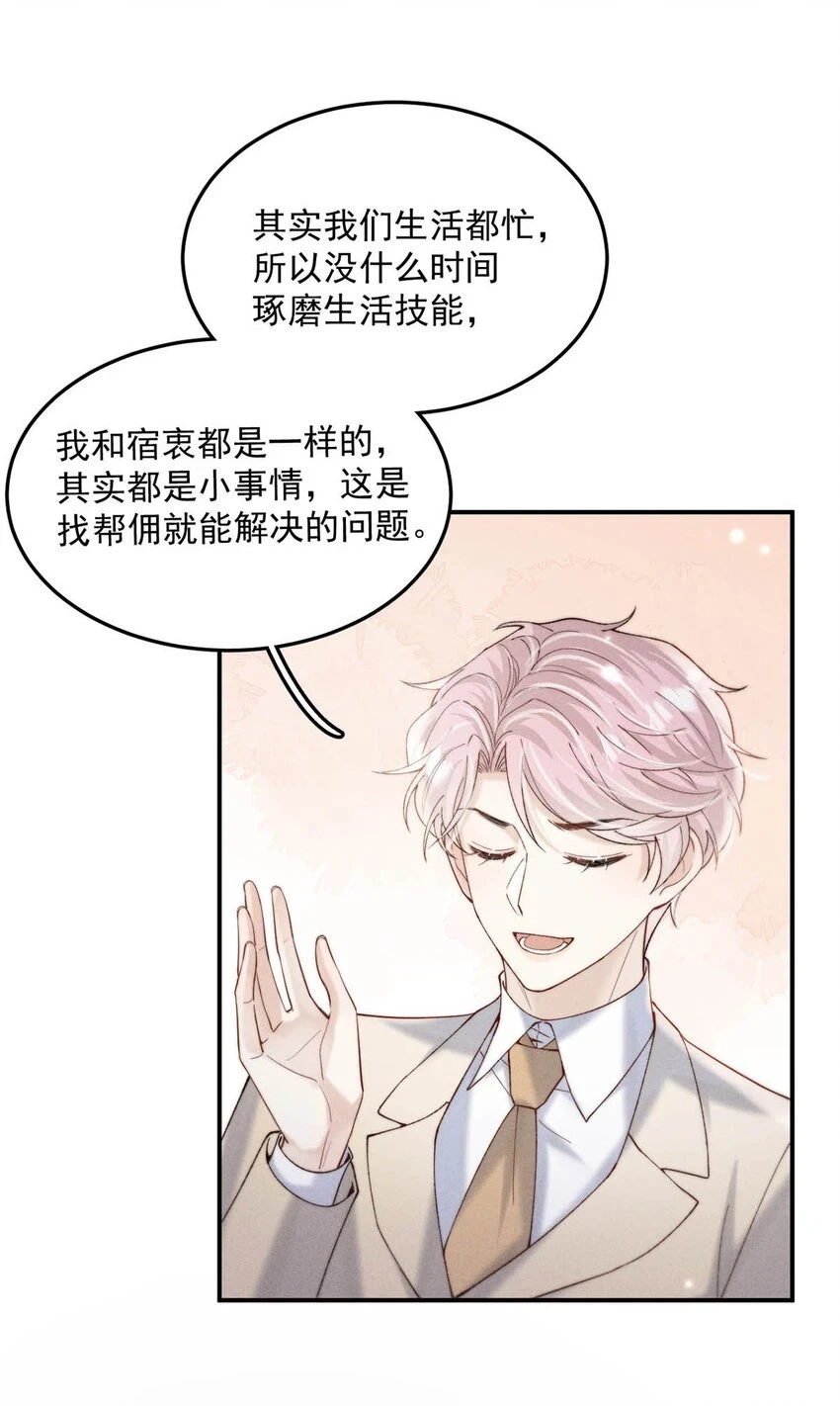 066 来履行婚内义务吧~7