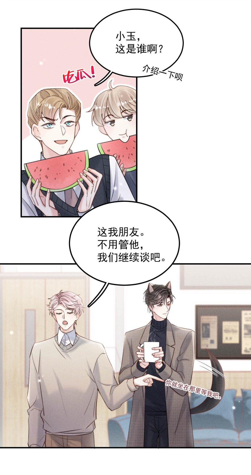 048 这不就是从前吗？15