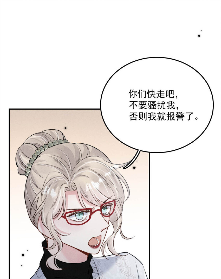 027 找别人很奇怪，只有你可以。5