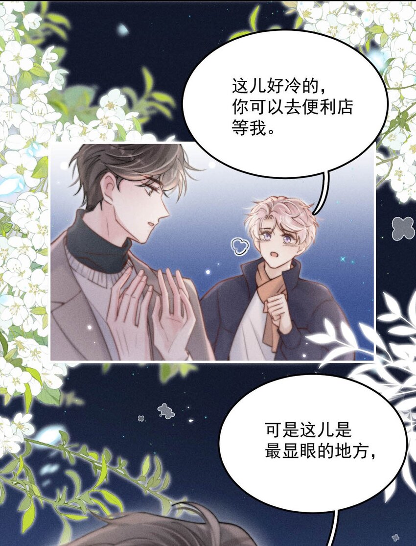 056 妈的，大意了。13