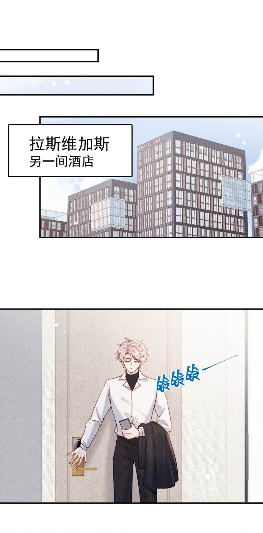 060 我怎么就结婚了啊！！23