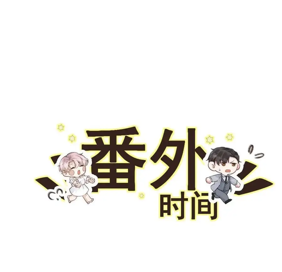 103 一群逆子！43