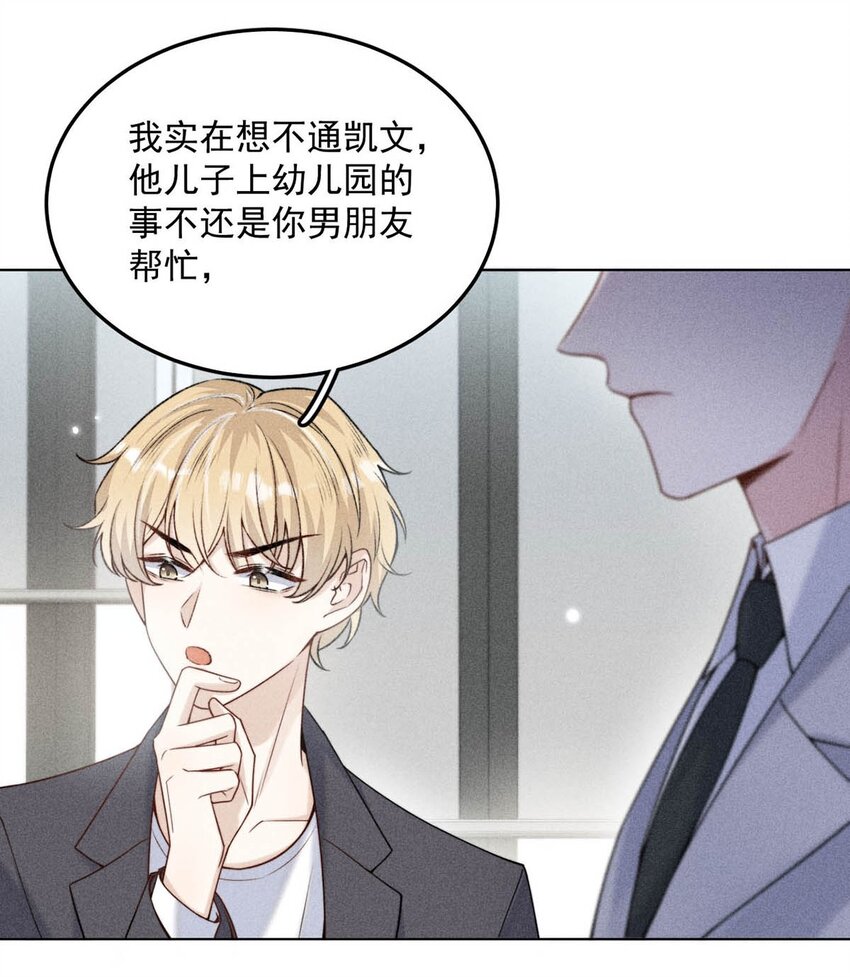 006 小三？？？10