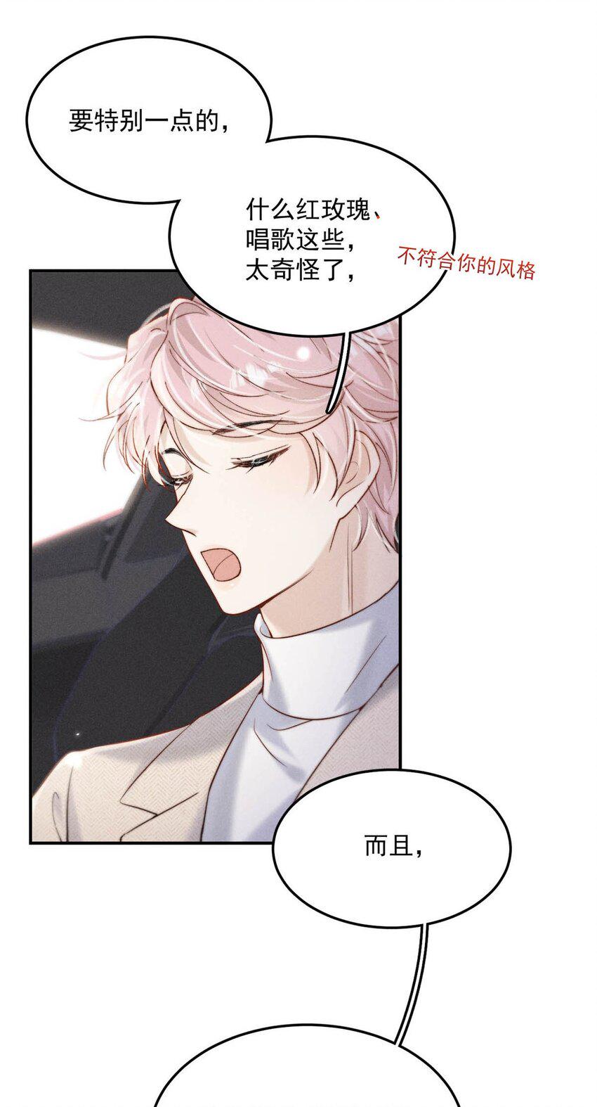 069 改朝换代。15