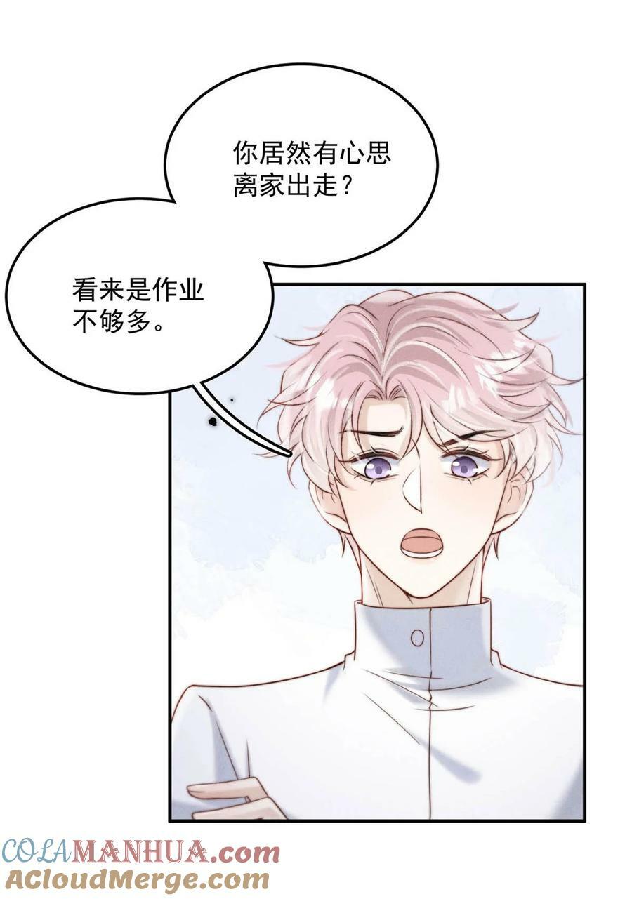 078 小玉是很好的人。24