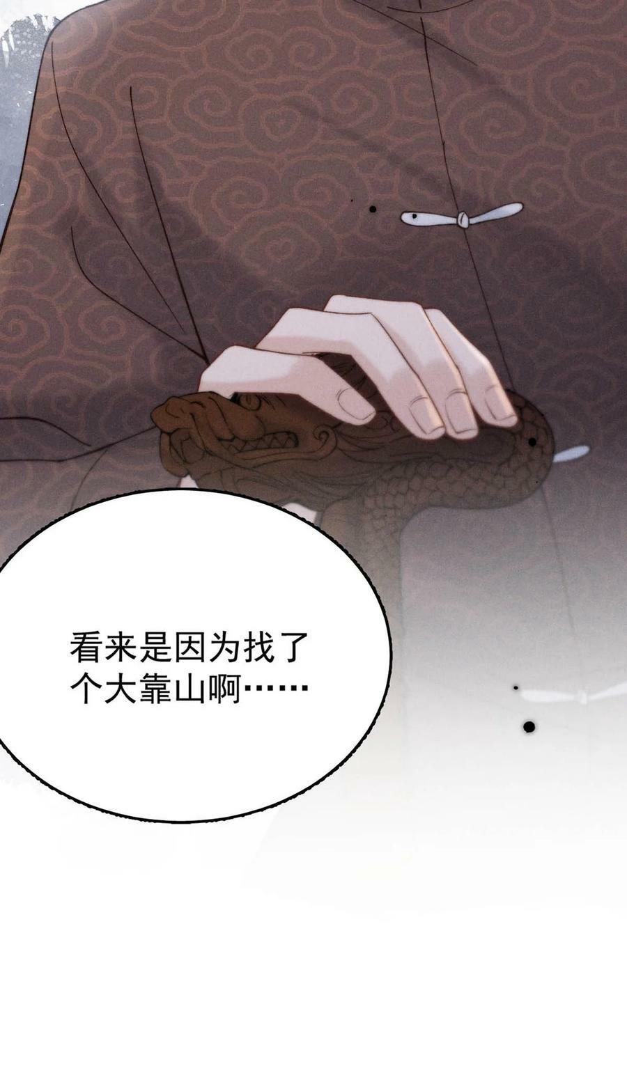 070 辛千玉叫鸭。10