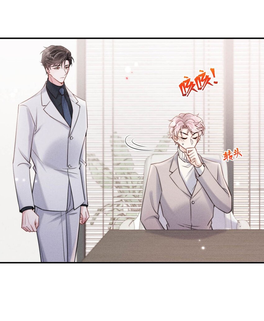 057 求求你们单独开个房吧！34