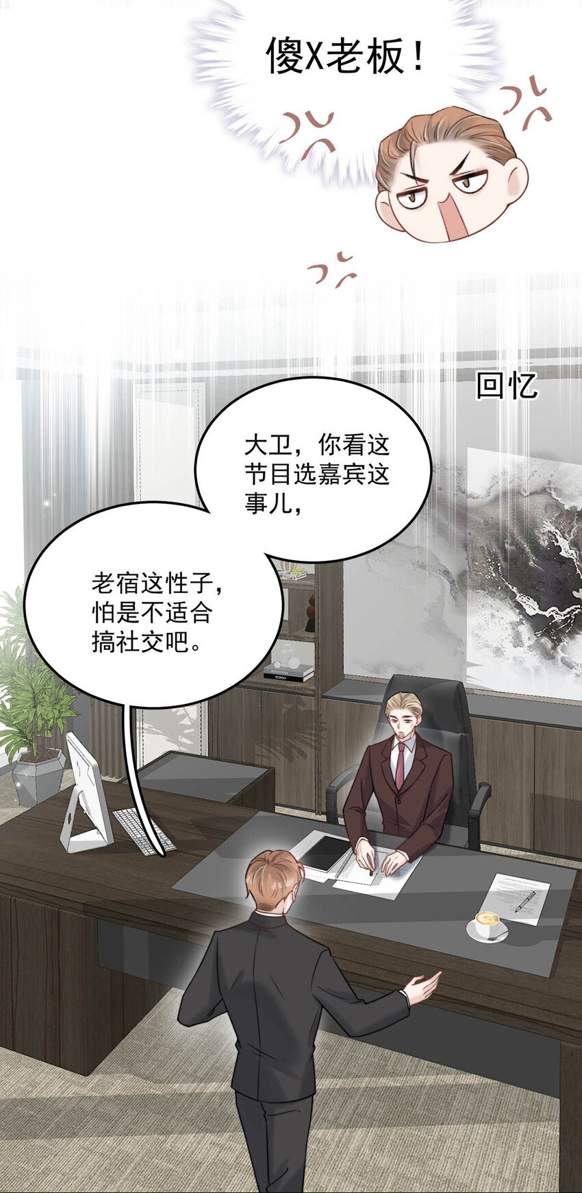 005 难道是出轨的前兆？！30