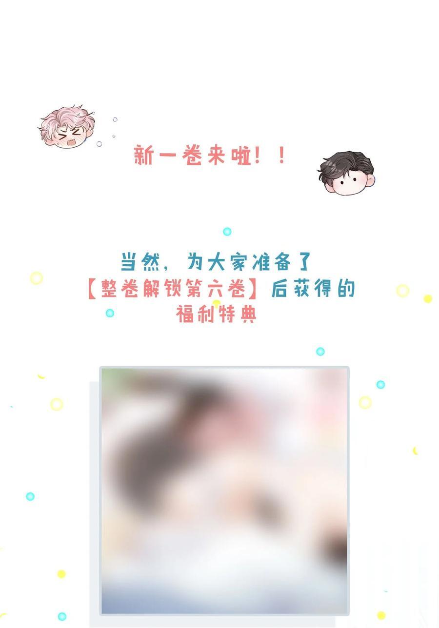 085 我要当太上皇。49
