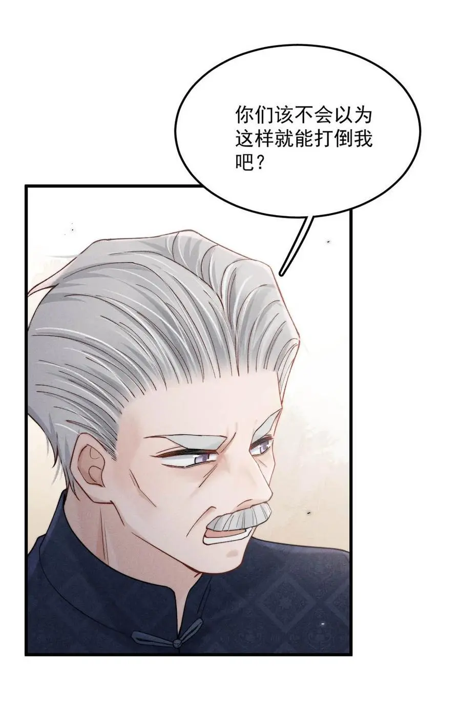 103 一群逆子！26