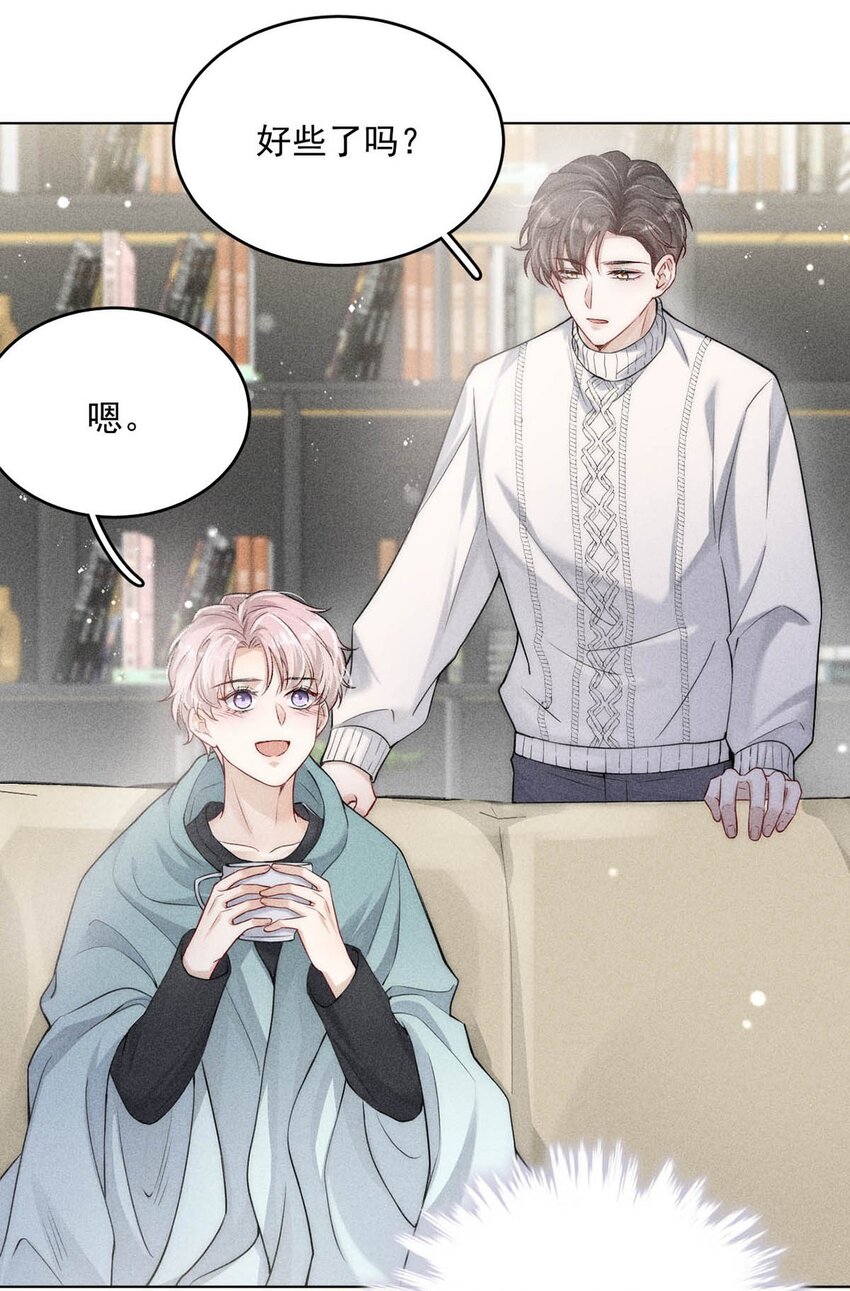 002 听他们说，你在追我？55