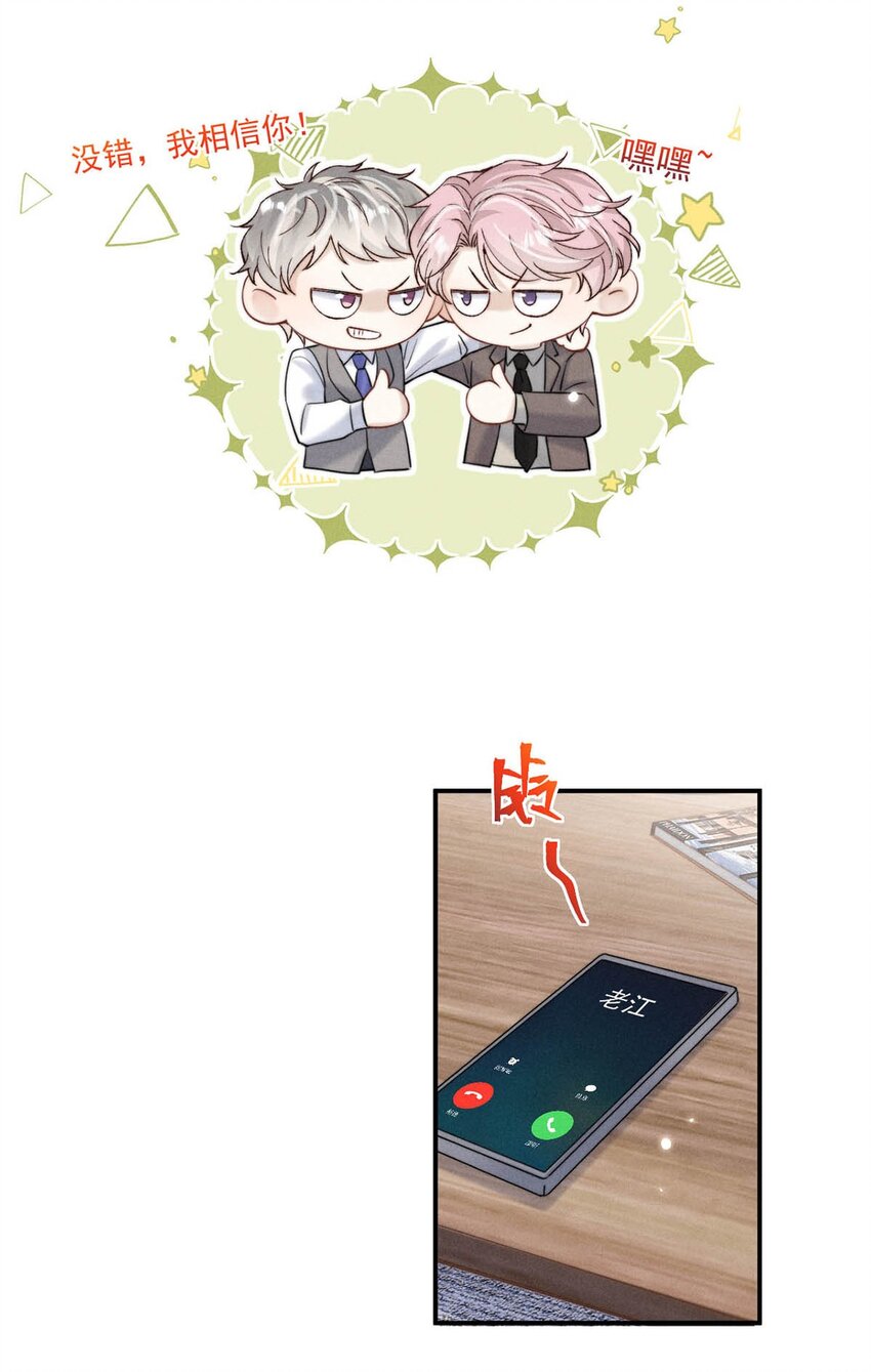042 为什么要帮我？28