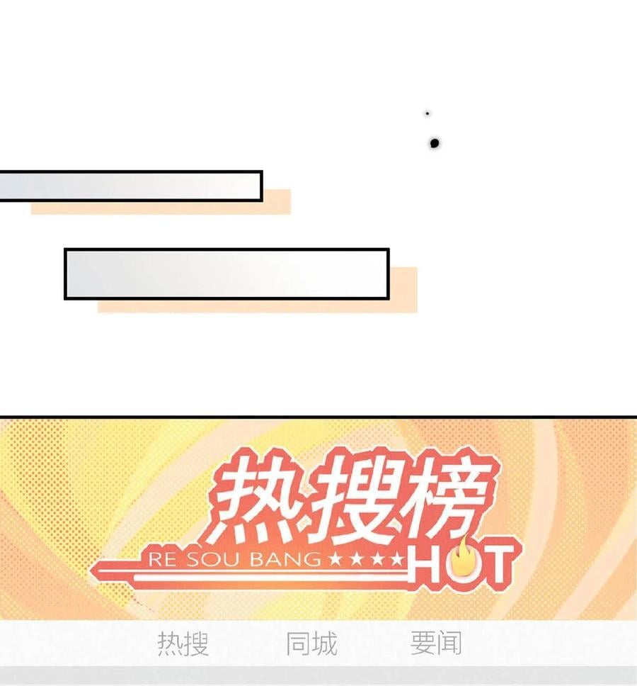 088 亿万夫夫复合有望？28