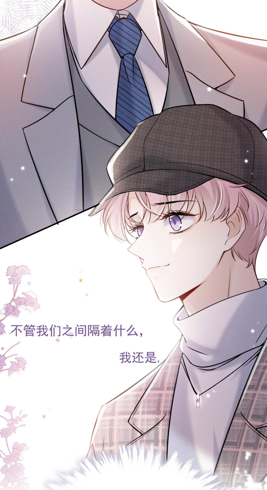 026 死死的爱着宿衷。5