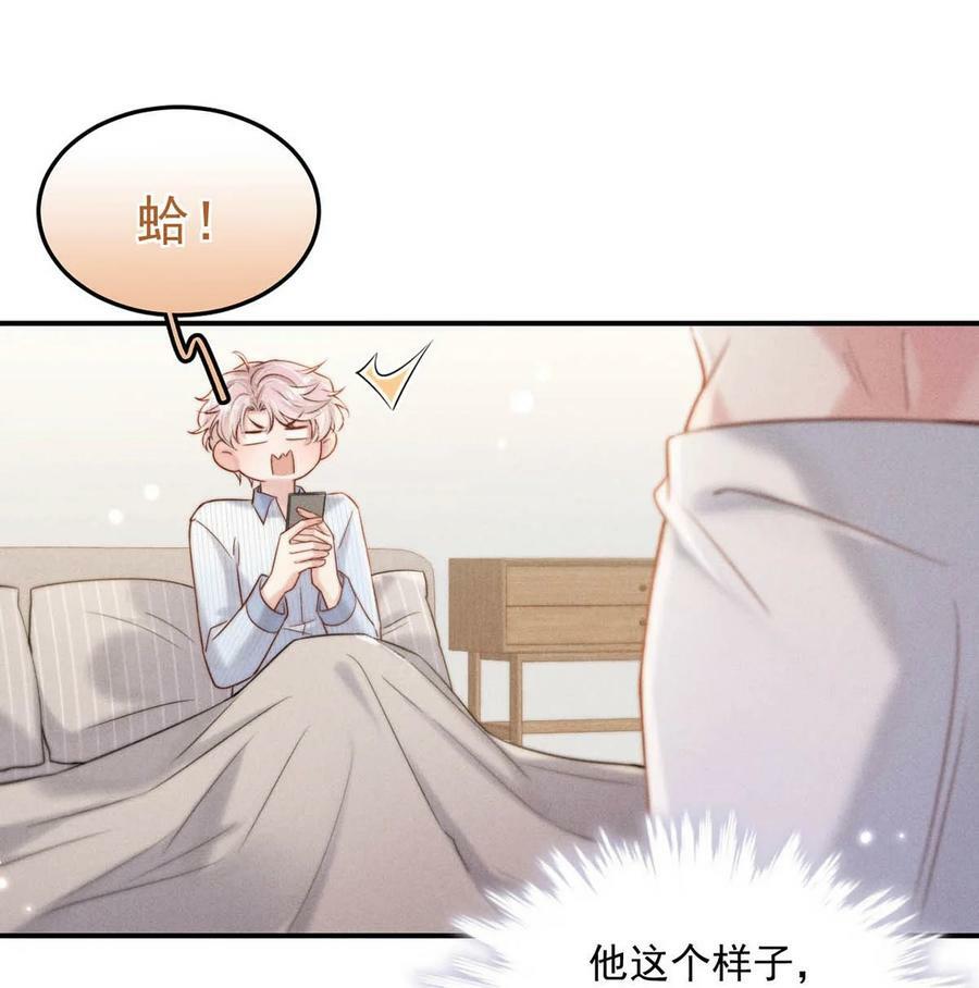 074 小玉想要了？25
