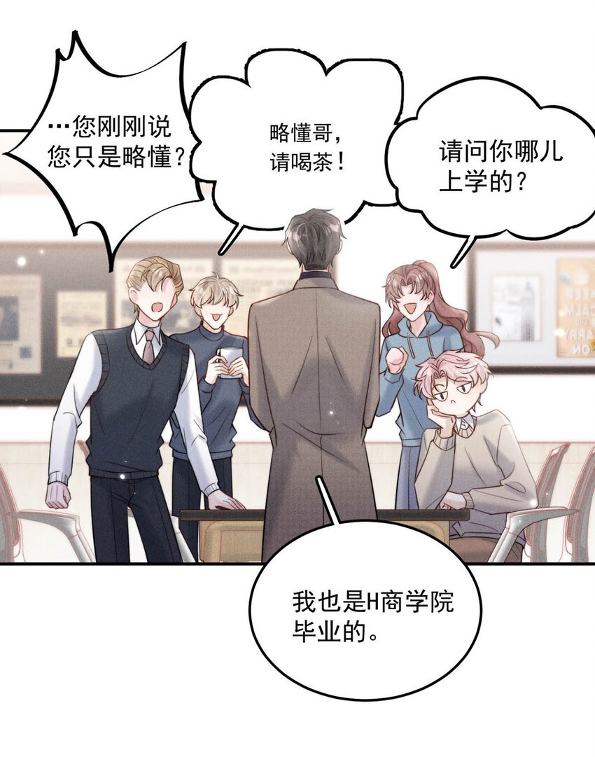 048 这不就是从前吗？22