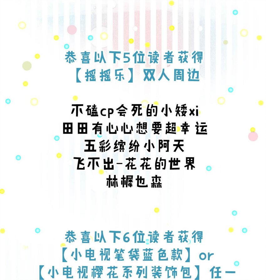 004 男人家里有个人帮着烫衣服还挺浪漫的。48
