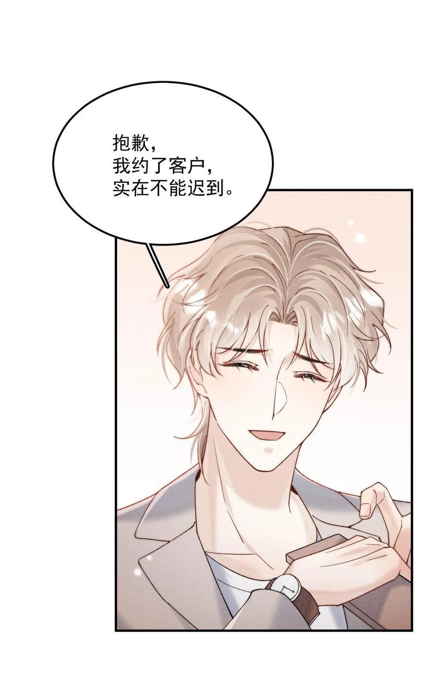 091 茶者见茶？26
