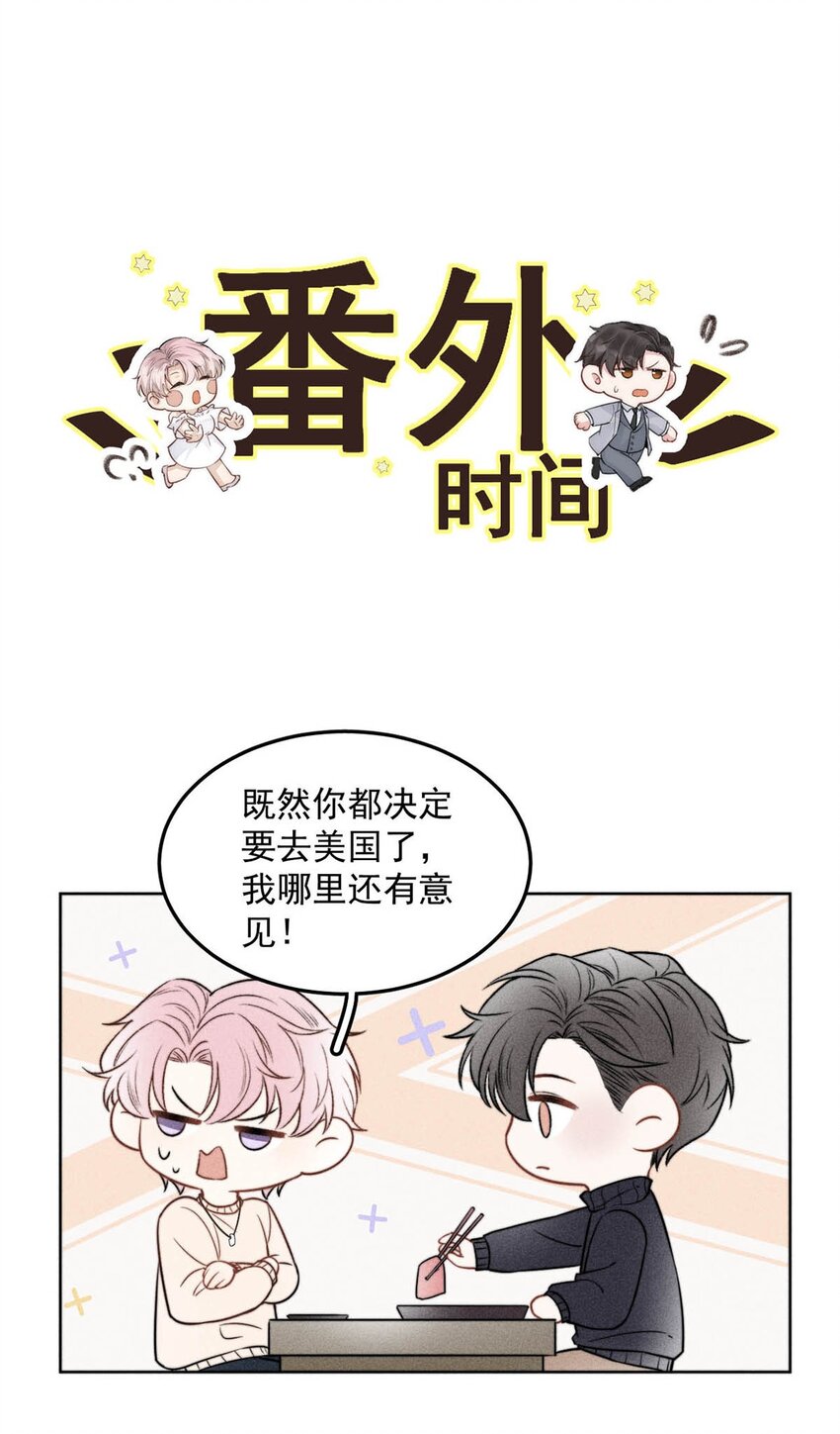 017 原来你谈恋爱这么作的啊。56