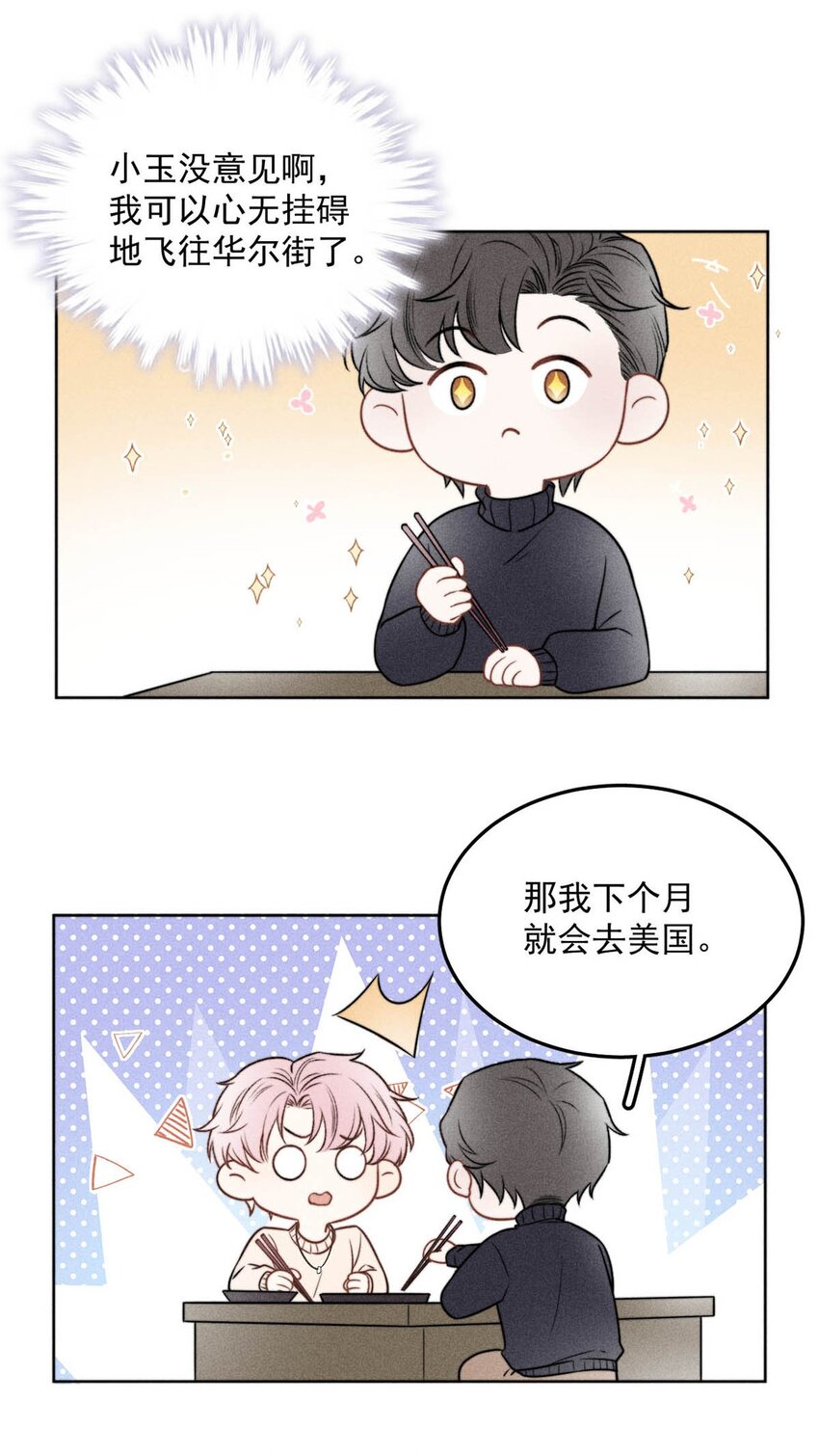 017 原来你谈恋爱这么作的啊。57