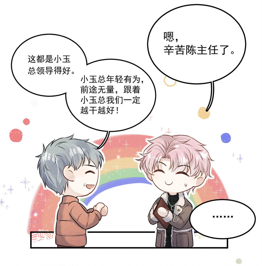 020 从内而外成为了那朵“小白花”。20