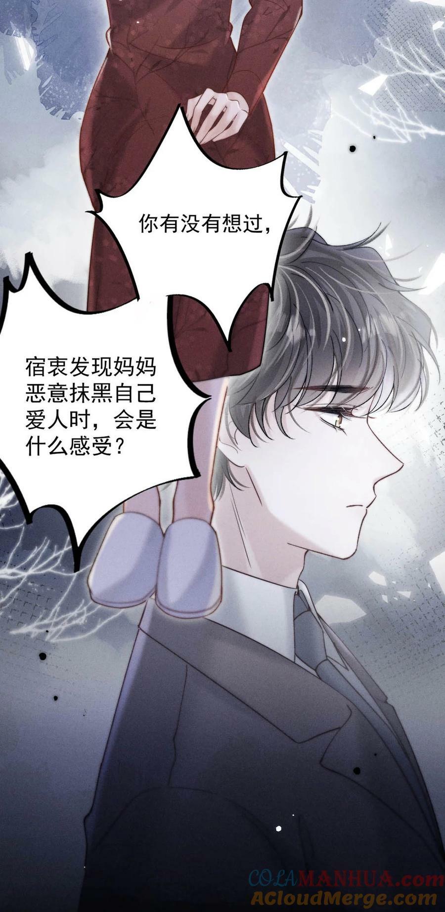 080 最应该道歉的人。21